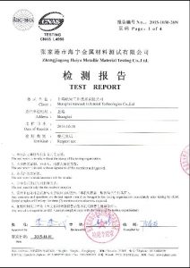 S32760 ਲਈ ਸਰਟੀਫਿਕੇਟ